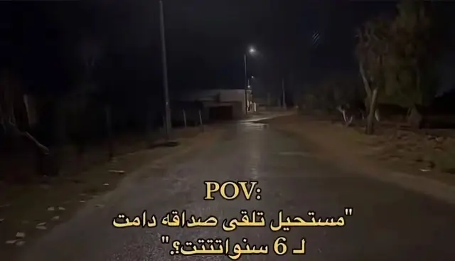 #ءبنمي #اكسبلور #لايك__explore___ #fyp 