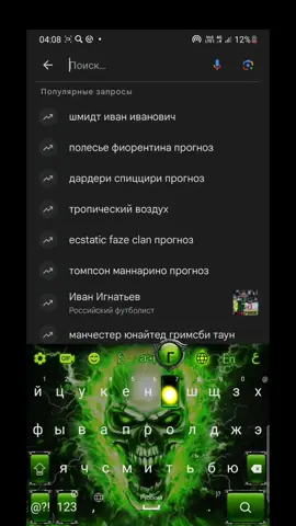 #рекомендации #круто #отчем #деревня #аниме 