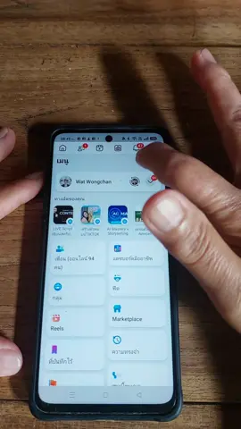 # แอบส่องเฟซไม่ให้เพื่อนรู้#CEOศรีวรินทร์ #ป๋าป้อมAmicell #TiktokHowto #Tiktokครีเอเตอร์ #Tiktokสายความรู้ @ป๋าป้อมAmicell🇹🇭สายฮาพารวยF2 @ป๋าป้อมAmicell🇹🇭สายฮาพารวยF2 @ป๋าป้อมAmicell🇹🇭สายฮาพารวยF2 