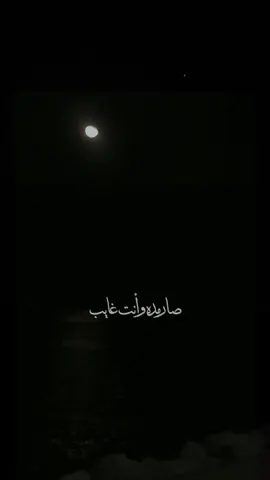 #ناسي_حبي#الخميس#صباح_الخير #صار_مدة_وانت_غايب #خميسكم_فله 