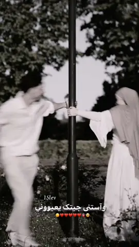 وآستنى جيتک يعيۅۅني 😔🫀.  ..  #تصميمي #ستوريات #بنــووتههۃة_حلـــب #اكسبلورexplore #لايك__explore___ 