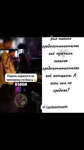 #дуэт с @ПОЛНОЕ В ПРОФИЛЕ #мужчина #женщина #Lyubovtvorit #vo1n_sveta 