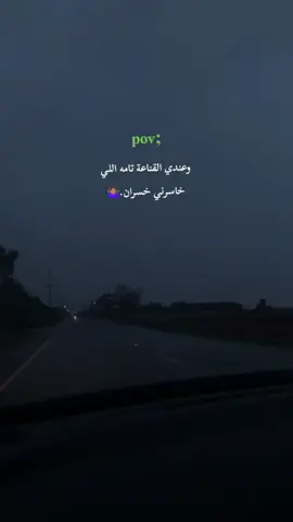 #ليبيا🇱🇾 #اللهم_صلي_على_نبينا_محمد #استغفرالله_العظيم_واتوب_اليه 