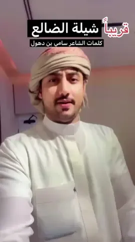 @سامي المعبري #اكسبلور #يافع_الساحره_بجبالها #يافع_الضالع_ردفان_لحج_ابين_شبوه_حضروت #يافع #يافعي_كلي_شموخ #ترند_جديد #CapCut #cute #justforfun #ترند_تيك_توك #yearontiktok 