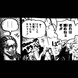 One piece 1158 spoilers ☠️ Roger vs Xebec 🥴 #onepiecemanga #onepiece1158 #onepiece #spoiler #onepiecespoilers 