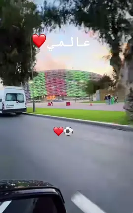 #creatorsearchinsights #المغرب🇲🇦 #الشعب_الصيني_ماله_حل😂😂 #freepalestine🇵🇸❤️ #الرباط_سلا_المغرب🇲🇦  ملعب الامير مولاي عبد الله stade prince molayabdlah rabat