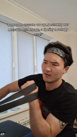 #армрестлинг 