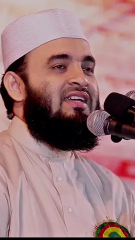 Mizanur Rahman azhari #islamic_video #foryou #insahallah 