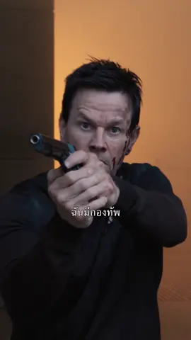 ได้เวลาที่โจรจะปล้นโจร ใน ‘Play Dirty’ นำแสดงโดย Mark Wahlberg และ LaKeith Stanfield ดูพร้อมกัน 1 ตุลาคมนี้ทาง Prime Video #PlayDirty #พากย์ไทย #PrimeVideoTH