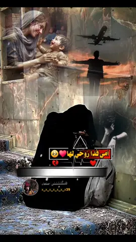 #اكسبلور #تصميم_فيديوهات🎶🎤🎬 #ماجراد________ذوق❤️✨🙂 #عباراتكم_الفخمه📿📌 #الشعب_الصيني_ماله_حل😂😂 