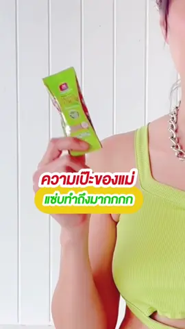 ทำถึงสุดๆเลยค่ะพี่ญ่า #ธัญญ่าธัญญาเรศ #yaleeyah #เพนแคป #ไฟเบอร์ธัญญ่า #ญาลีญ่า 