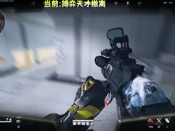 #DeltaForceGame #deltaforce #games 