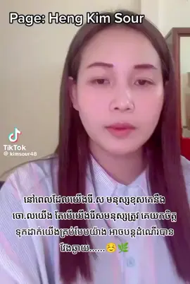 #អរគុណសម្រាប់ការចូលចិត្តvide🦋🙂🖤 #កម្មពារមានពិតអ្នកណាសាងអ្នកនោះទទួលកម្មពារមានពិត 