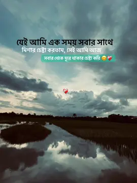 ❤️‍🩹🩹#foryou 