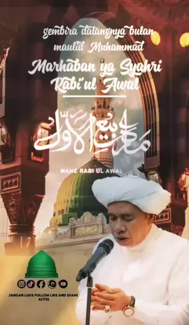 gembira datangnya bulan kelahiran nabi Muhammad Saw ( Abah haji ) ----------------------------- #maulidnabi  #ulamabanjarvideoviral  #videoviral  #abahhaji # #ilmu 