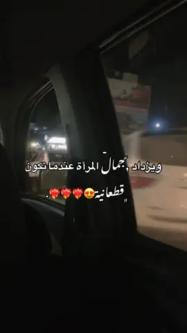🫢❤️‍🔥 #البيضاء_الجبل_الاخضر❤🔥 #اعادة_نشر🔁 #اكسبلورexplore #وينا_القطعاني♥️ #fffffffffffyyyyyyyyyyypppppppppppp #تصويري_احترافي #تصميم_فيديوهات🎶🎤🎬 #قطعان_يادوله #foryoupage❤️❤️ #like #تصميمي #لايك__explore___ 