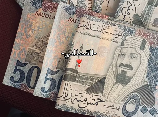 #لايك #قحطان #505 #تثليث #الشبوي_الجحادر  