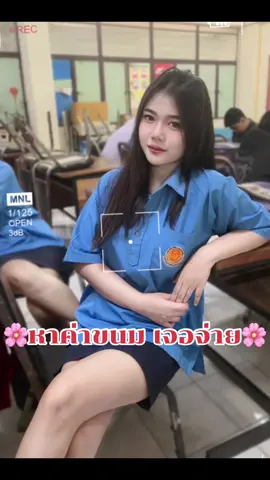 #เทรนด์วันนี้ #นัดเจอ #เปิดการมองเห็น #ดันขึ้นฟีดที 