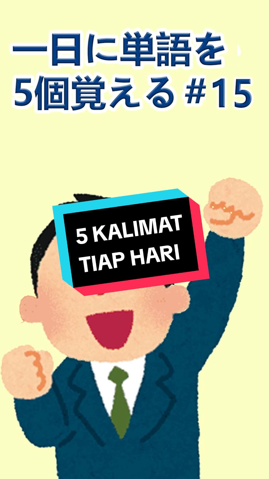 Ayo Belajar Bahasa Jepang 👏 Dengarkan dan Tirukan latihan Shadowing. Semangat! #日本 #日本語 #kaburajadulu #japanese #fypシ゚viral #nihongo #bahasajepang #belajarbareng #tokyo #osaka #ikitai  SC : @LearnJapanesewithNyan