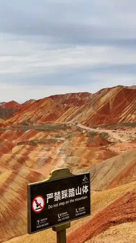 甘肃七彩丹霞 #筱杰 #travel #wuhan #scenery #中国 #landscape #china 