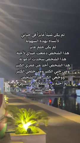 لم يكن شخصاً عادياً لم يشبه أحد ولا أحد يشبهه كان لا مثيل له #❤️ #حبيبي 