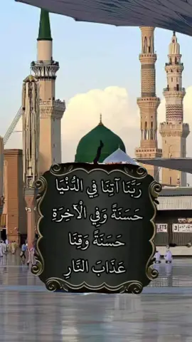 #foryoupage #quran #dua #reels 