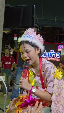 น่ารักค่ะ