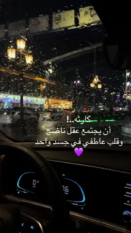 طايفنا الجميل 🫂 #اكسبلور #صباح_الخير #الطائف #explore #تيرا_مول_الطائف 