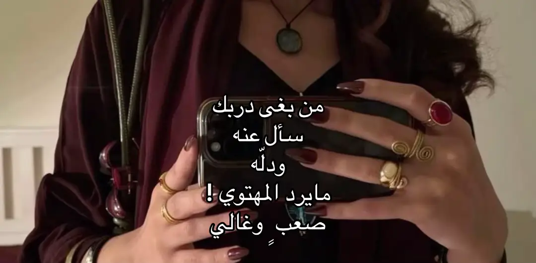 #من #بقى #دربك #دله #b #fyp #humor 