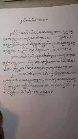 sekedar contoh soal baca aksara jawa. silakan dikembangkan menjadi lebih.