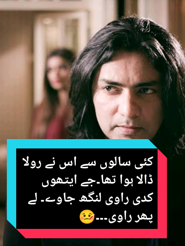اور راوی اب پورے پنجاب سے گزر رہا ہے 🤒