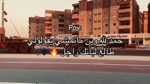 #ليبيا🇱🇾 #بنغازي_ليبيا🇱🇾 #اجدابيا_بنغازي_البيضاء_طبرق_ليبيا #اجدابيا #عباراتكم_الفخمه📿📌 