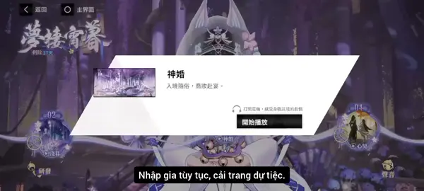 [Vietsub] Selena coating story chap 3: Hôn lễ thần linh.