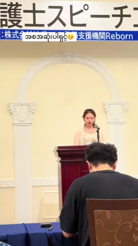 #tiktok #ပြိုင်ပွဲဝင်videoလေးပါ #အစအဆုံးတင်ပေးထားပါတယ် 