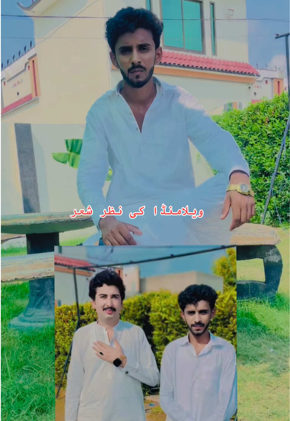 ویلامنڈا کی نظر شعر Repost All friend #@VeLLa MunDa @Malik Rizwan @Malik Umair @sajjadpahapurevlog @MuhammadIqbalKallu @»»___صباً جَکھڑ___«« @VeLLa MunDa @VeLLa MunDa Partner 🥰 @sajjadpaharpure3 @Amir khalil boha 786 @زبیرعصمت گرمانی 