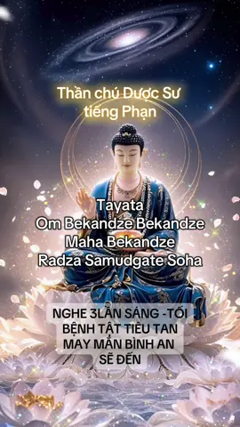 Thần chú DƯỢC SƯ- câu thần chú giúp chữa lành mọi bệnh tật cho chúng sinh  🙏🏻NAM MÔ DƯỢC SƯ LƯU LY QUANG VƯƠNG PHẬT #tinhtam0193 #nammoadidaphat #phatphapnhiemmau #phatphapvobien #chuduocsu 