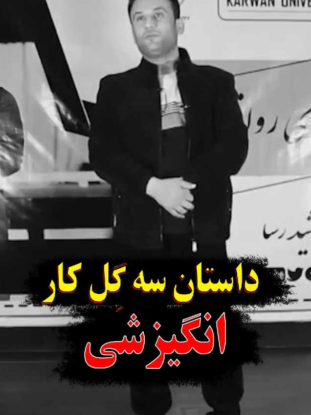 #انگیزشی #داکتر_جمشید_رسا #موفقیت #jamshid_rasa #rasa #vairal #ساختن #پیشرفت #کابل #حرفای_بزرگان #افسردگی #الله #سمینار #افغانستان #ویدیو #فقر #رسا #عاشق 