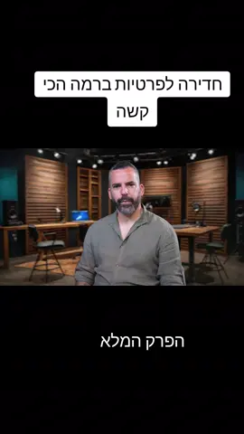 #חוקרפרטי #חוקר #משרדחקירות #קואנטיןחקירות @הפקת תכנים וראליים 