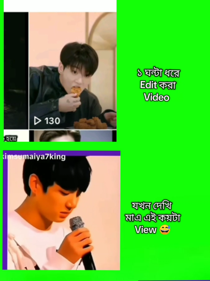 আর কিছু বলার নাই 😅👉🏻💔😔 #BTS #sad #creatorsearchinsights #foryou #trending 