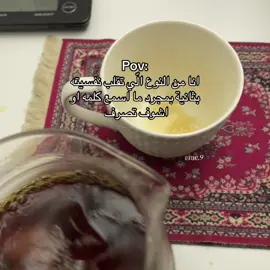 #تقلبات_مزاجية #بدون_موسيقي #اقتباسات #fyppppppppppppppppppppppp #مشاعرمبعثره 