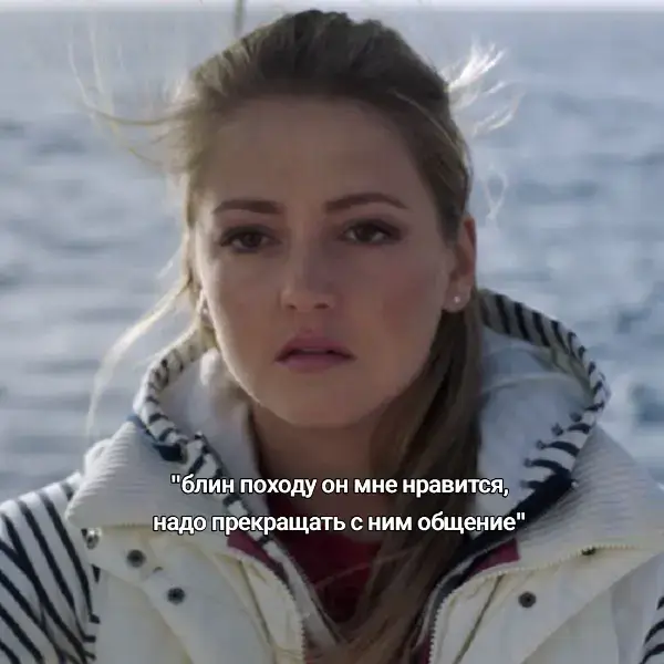 верховцевы!!  #рекомендации #рекомендации #рек #fyp #капитанша 