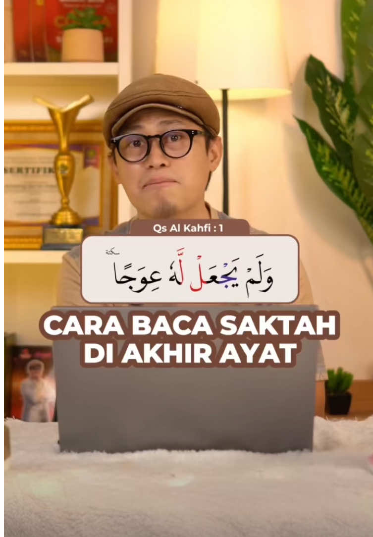 Pernah bingung waktu baca ayat ini?   وَلَمْ يَجْعَلْ لَّهُ عِوَجًا Di sini ada hukum saktah loh!  Cara bacanya harus berhenti sejenak (tanpa nafas), lalu lanjut lagi. Biar bacaan Qur’an kita makin fasih, yuk pelajari bareng #BelajarQuran #NgajiAsik #TajwidQuran #Saktah #TilawahQuran #NgajiOnline #QuranForLife #MengajiItuIndah 