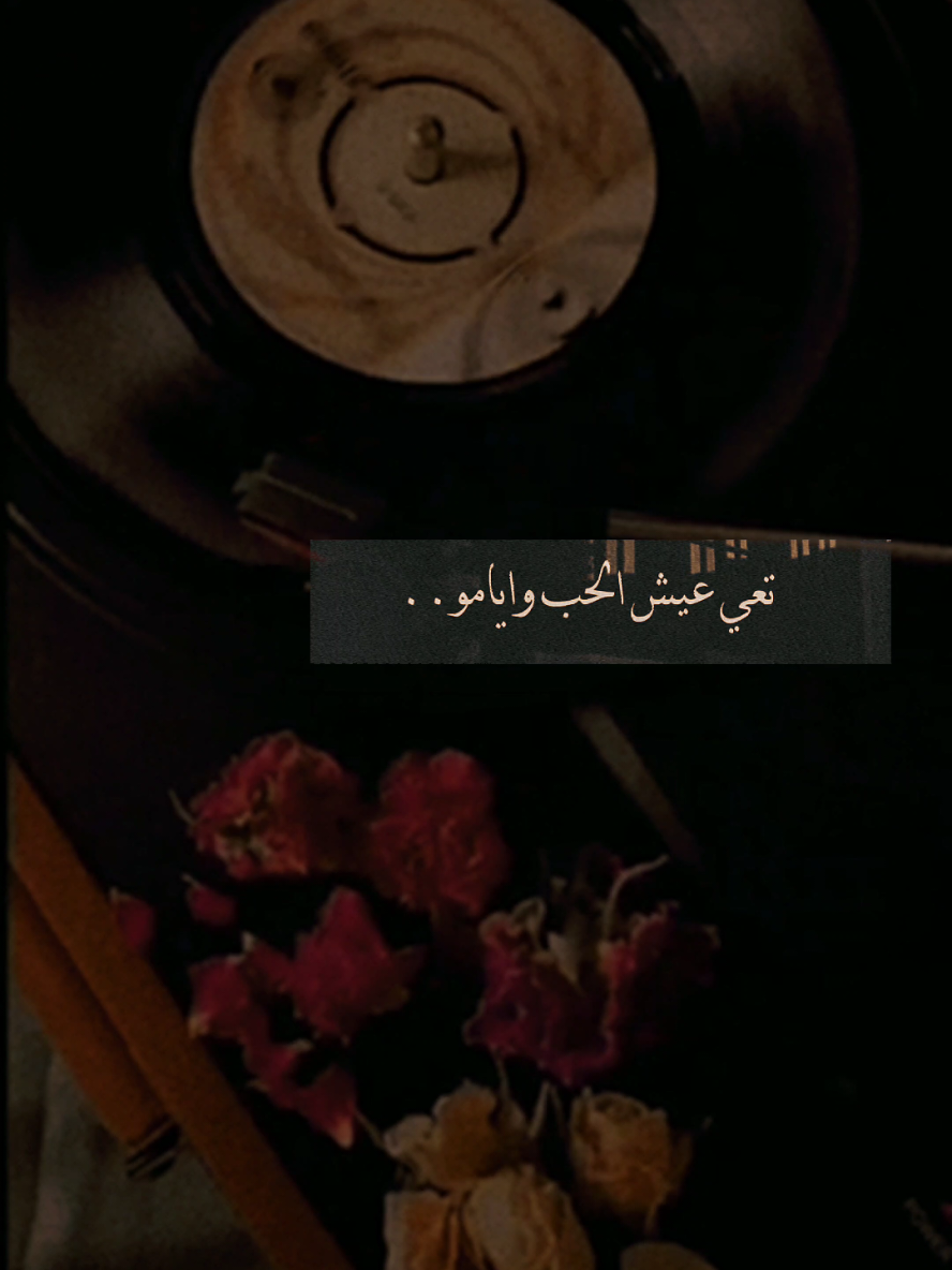 🎀🧸متابعة لو سمحتوا 🧸🎀  #صحاك_الشوق #فضل_شاكر #صحاك_الشوق_بدون_موسيقى #بدون_موسيقى☕🖤 #فضل_شاكر_🎶🎵🎤🔚 @fadelchaker 