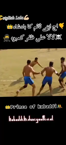 عثمان خان چھوٹا کمبو 