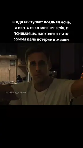 нуя #lonely_s1gma_ #жиза #fyp #real #sad 
