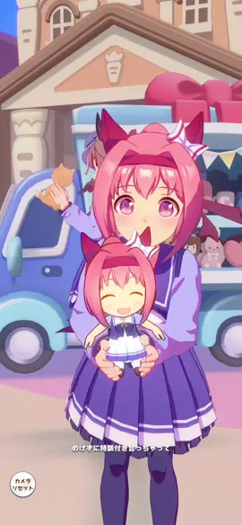 Super suki shuki rush (めにしゆき♥ラッシュっしゆ！) CV: Haru urara,Goldship, Matikane Tannhauser and Tokai Teio #umamusume  #haruurara #goldship #mambo #tokaiteio 