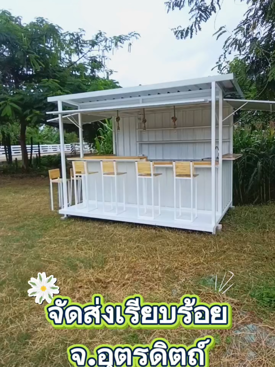 #รับทำซุ้มกาแฟภาคเหนือ งานสวย ตรงปก ได้มาตรฐาน ลูกค้าออกแบบเองได้ 🍀ติดต่อสอบถาม คุณ อัญ ☎️ 088-2544546  ✅ID:aun.aun121 🏠พิกัดร้าน:อ.ป่าซาง จ.ลำพูน #ซุ้มกาแฟลำพูน #ซุ้มกาแฟ #ซุ้มกาแฟเชียงใหม่ #คีออสก์   