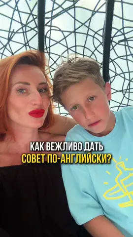 Если хочешь учить английский со мной, переходи на сайт по ссылке в профиле #englishlesson #englishteacher #speakenglish #russianenglish #learningenglish 