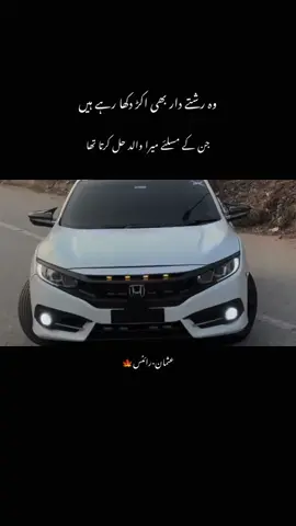 #unfreezemyacount #usmanwrites #foryoupage❤️ #viralvideo #unfreezemyacount🙏 