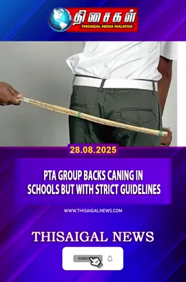 PTA group backs caning in schools but with strict guidelines #thisaigalnews #PTA group backs #caning in #schools but with strict #guidelines 